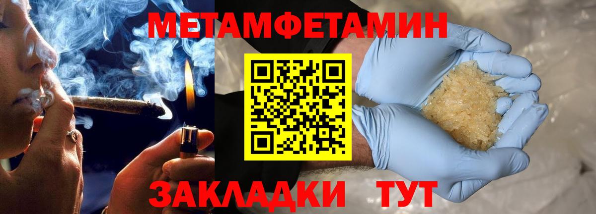 АМФЕТАМИН 98% Химки
