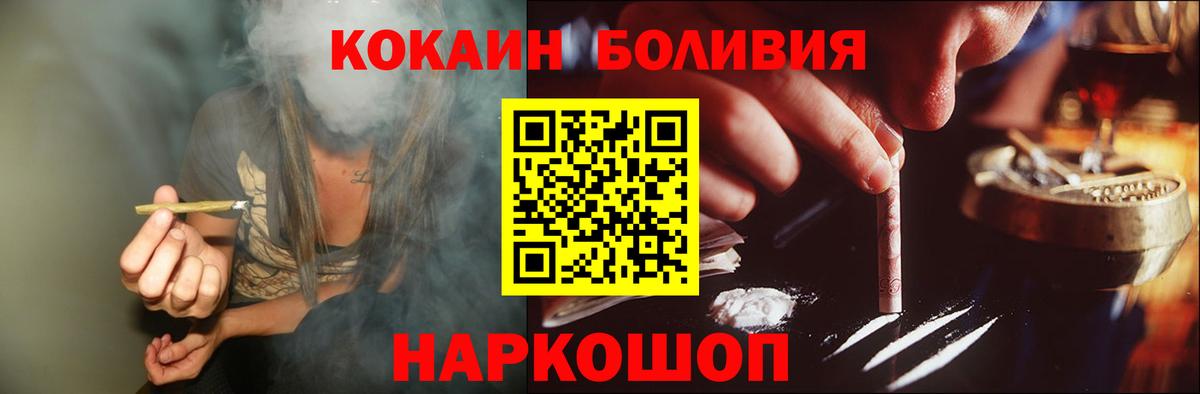 Cocaine FishScale  COCAIN Fish Scale  Вход с VPN  Химки 