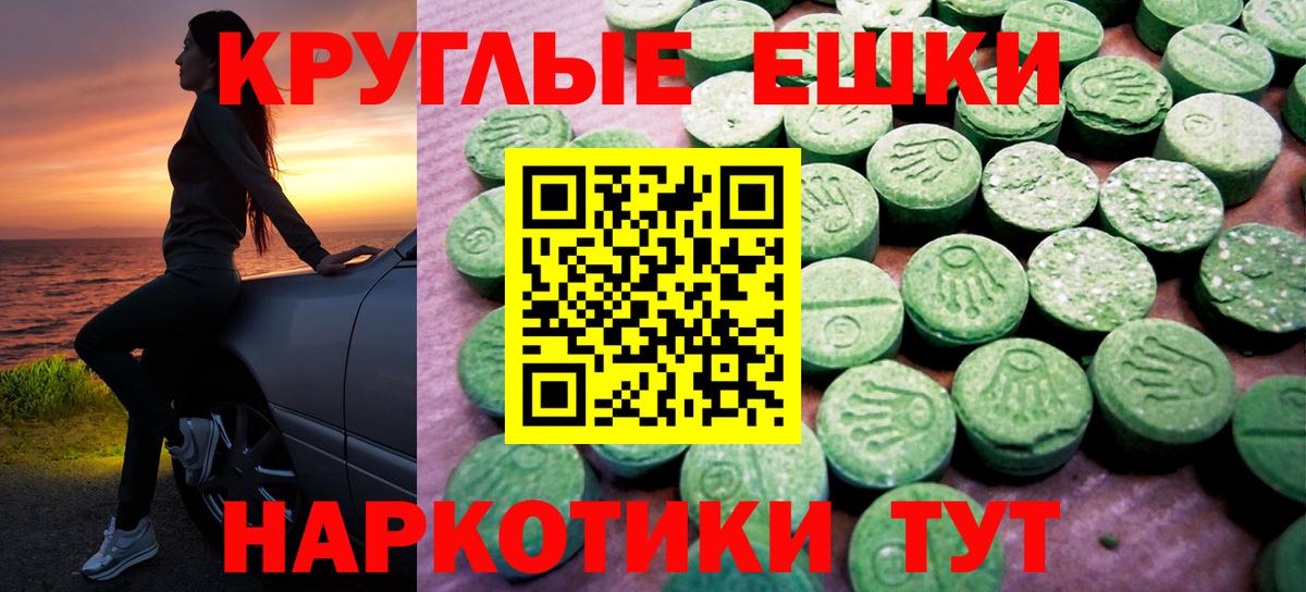 ЭКСТАЗИ DUBAI Химки