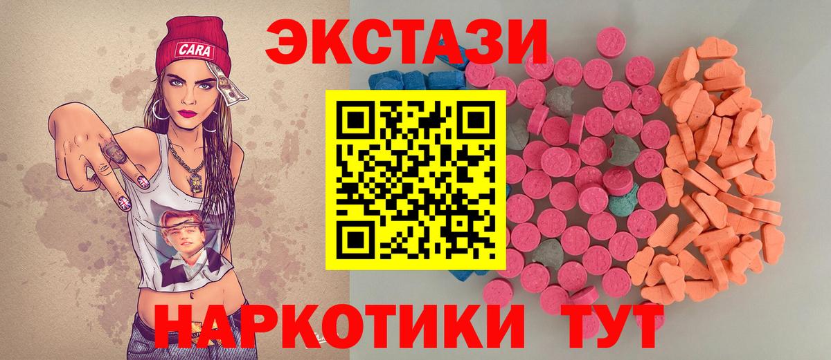Ecstasy DUBAI  Вход с VPN  Химки 