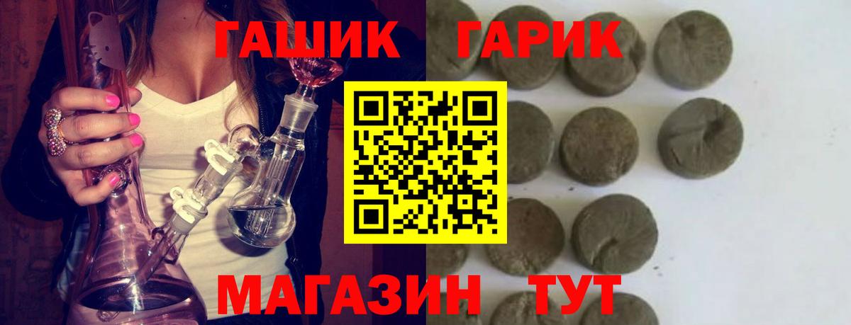 ГАШИШ индика сатива Химки