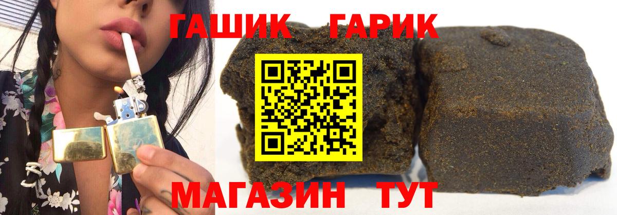 Гашиш AMNESIA HAZE  Вход с VPN  Гашиш индика сатива  Химки 