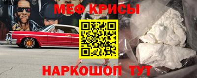 PSILOCYBIN Кингисепп