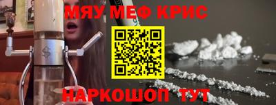 PSILOCYBIN Кингисепп