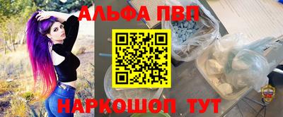 PSILOCYBIN Кингисепп