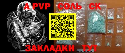 амфетамин Кимры