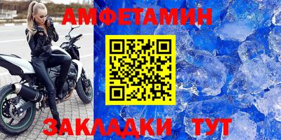 амфетамин Кимры