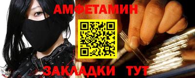 амфетамин Кимры
