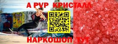 ешки Кинель