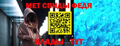 амфетамин Кимры