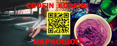 PSILOCYBIN Кингисепп
