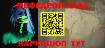 PSILOCYBIN Кингисепп