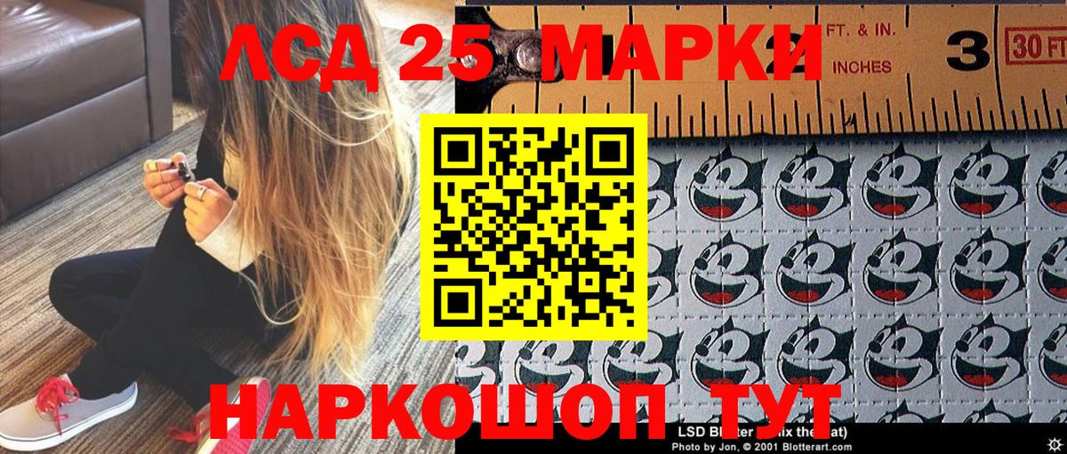 Наркотические марки 1500мкг  Наркотические марки 1500мкг  Химки  Марки N-bome  Вход с VPN 