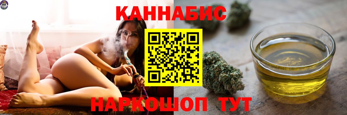 Канабис конопля  Канабис ГИДРОПОН  Химки  Вход с VPN  МАРИХУАНА конопля 